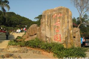 厦门仙岳公园 厦门仙岳公园