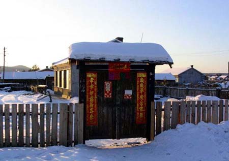 大兴安岭漠河北极村 大兴安岭漠河北极村