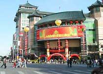 北京王府井 北京王府井