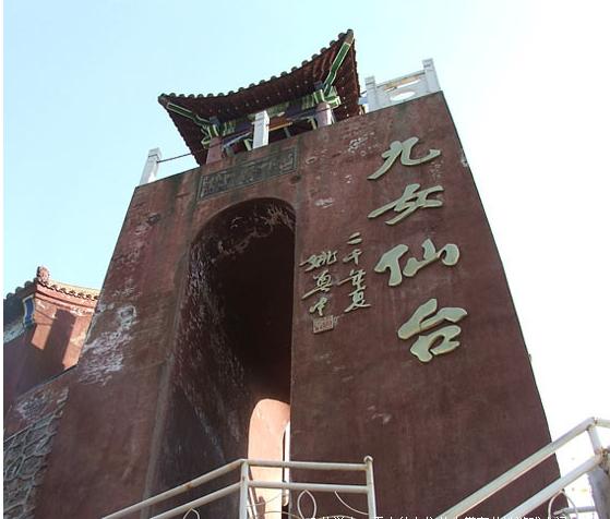 晋城阳城九女湖 晋城阳城九女湖