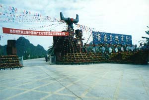 文山邱北普者黑 文山邱北普者黑