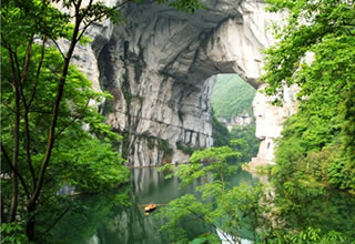 遵义他山 遵义他山