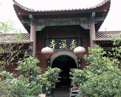 遵义桃溪寺 遵义桃溪寺